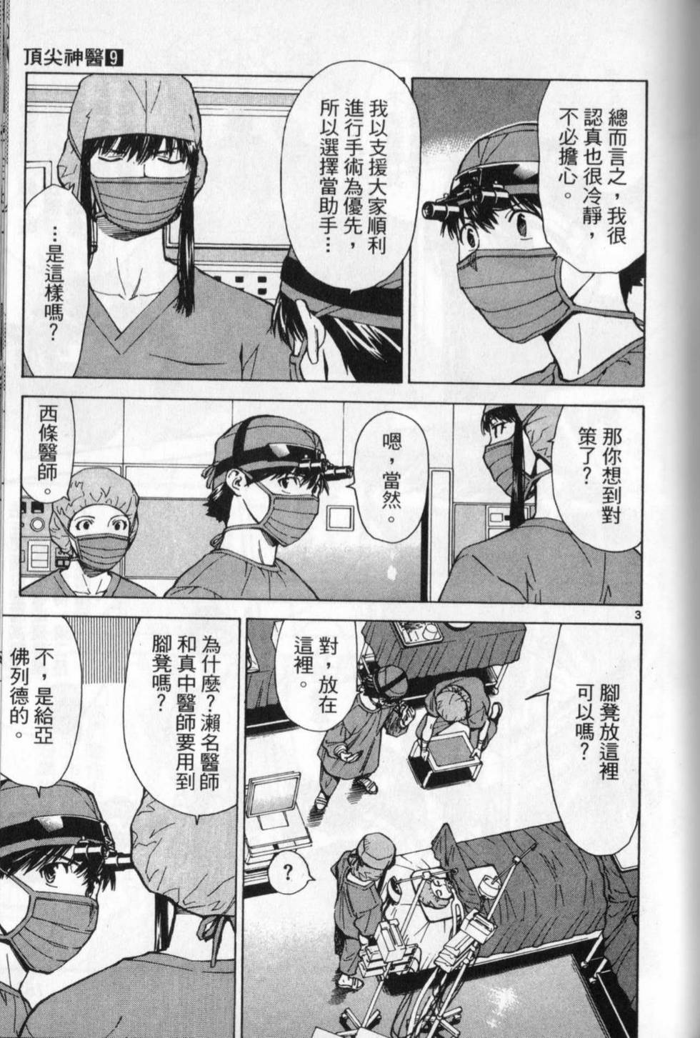 第148页