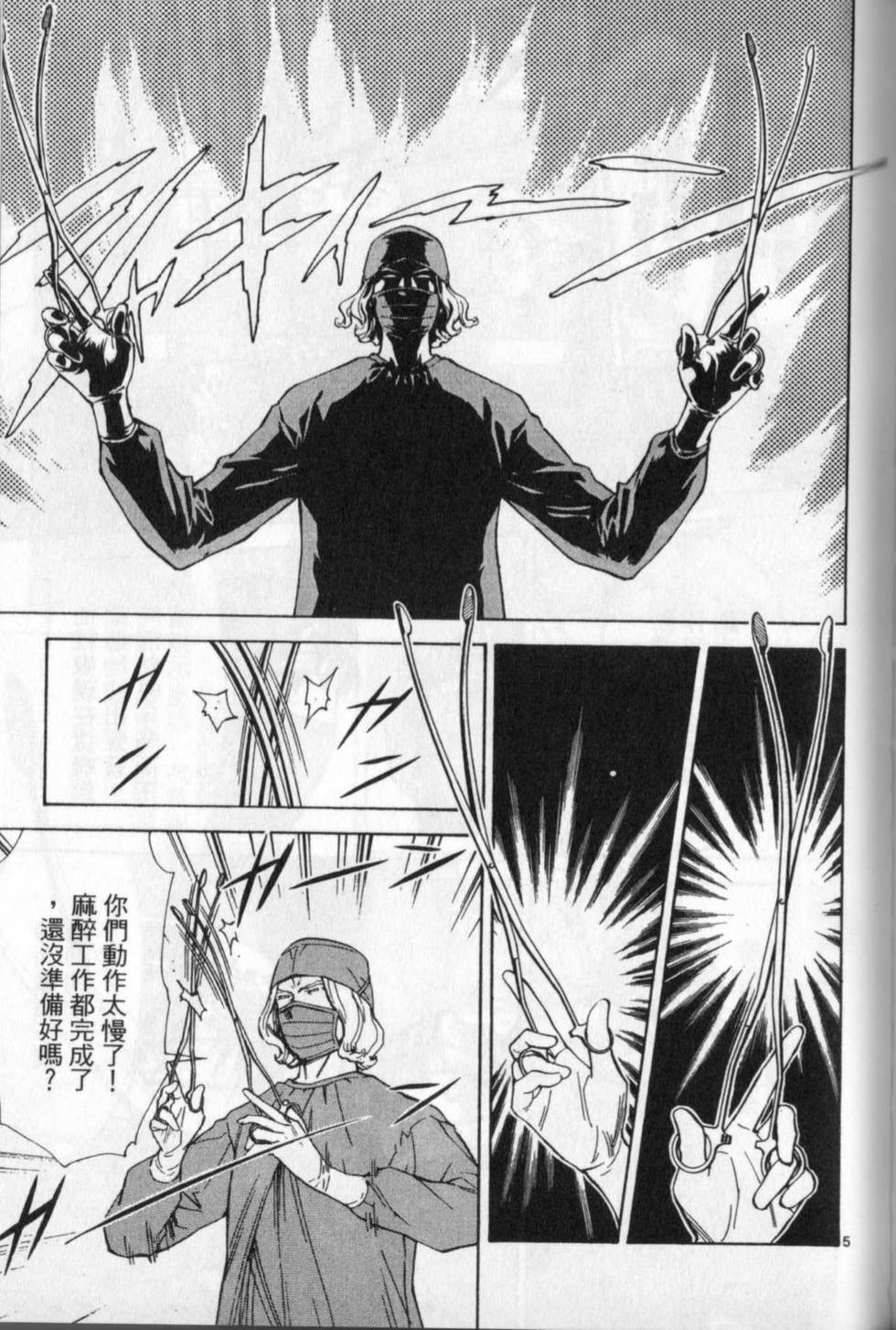 第150页