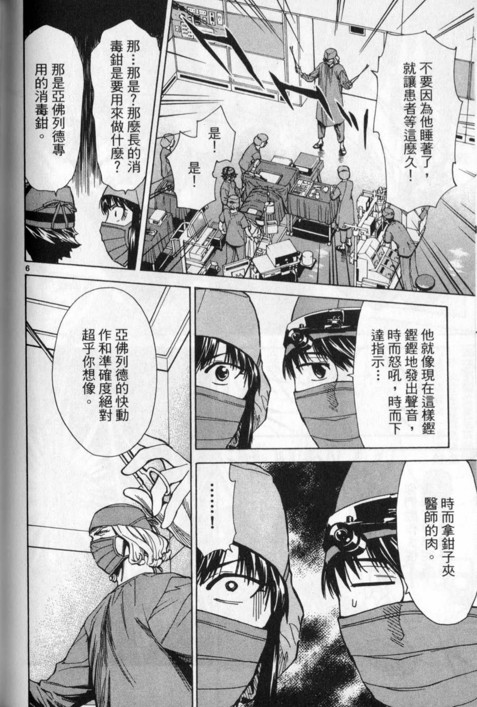 第151页