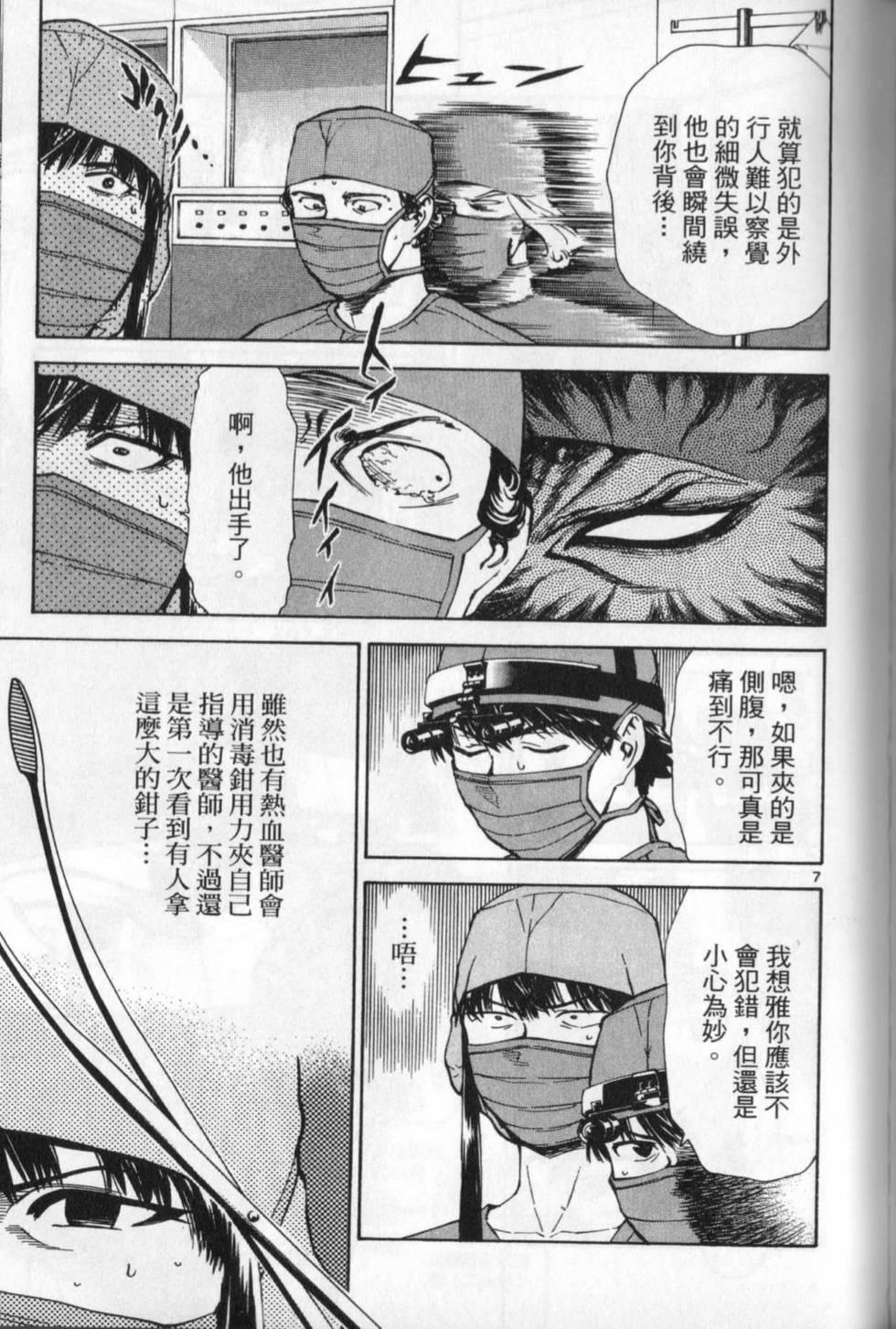 第152页