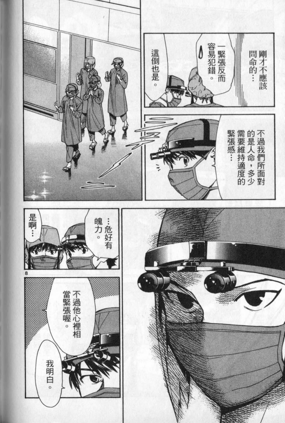 第153页