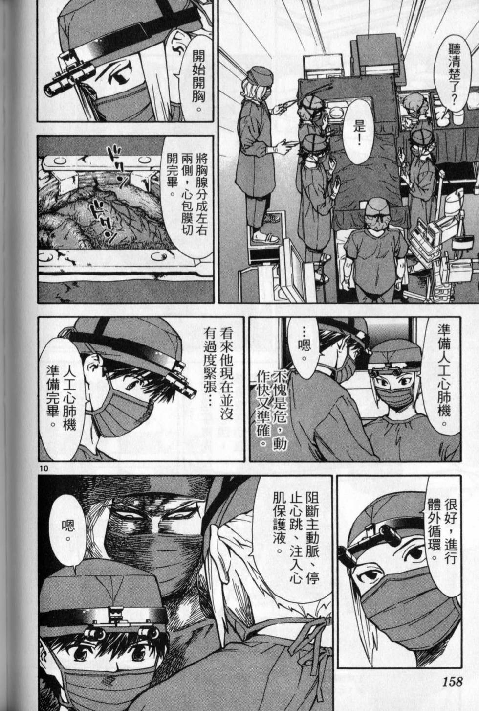 第155页