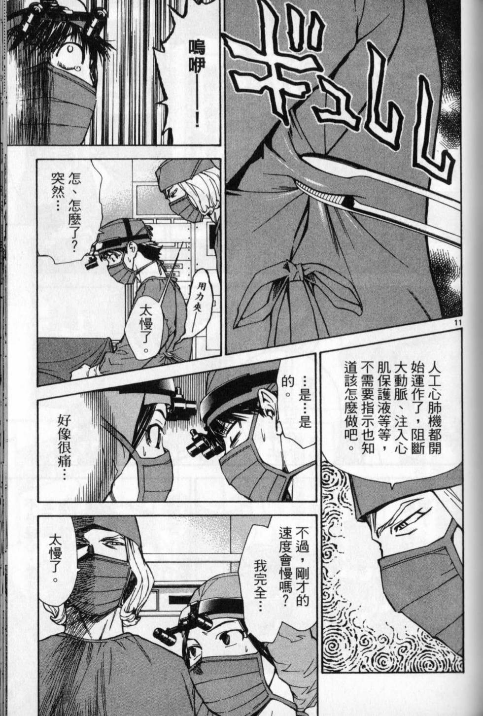 第156页