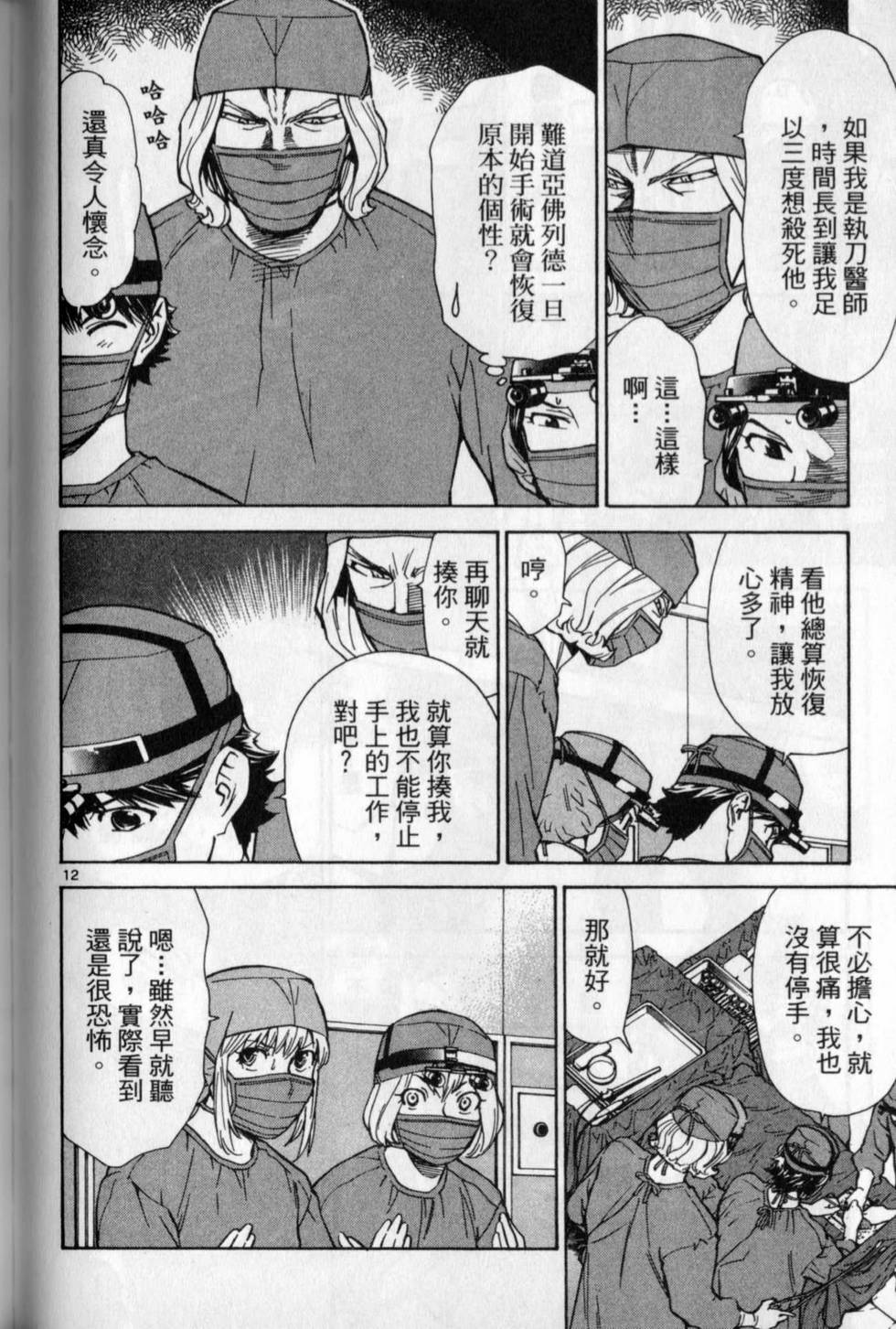 第157页