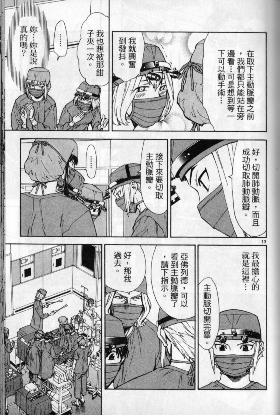 第158页