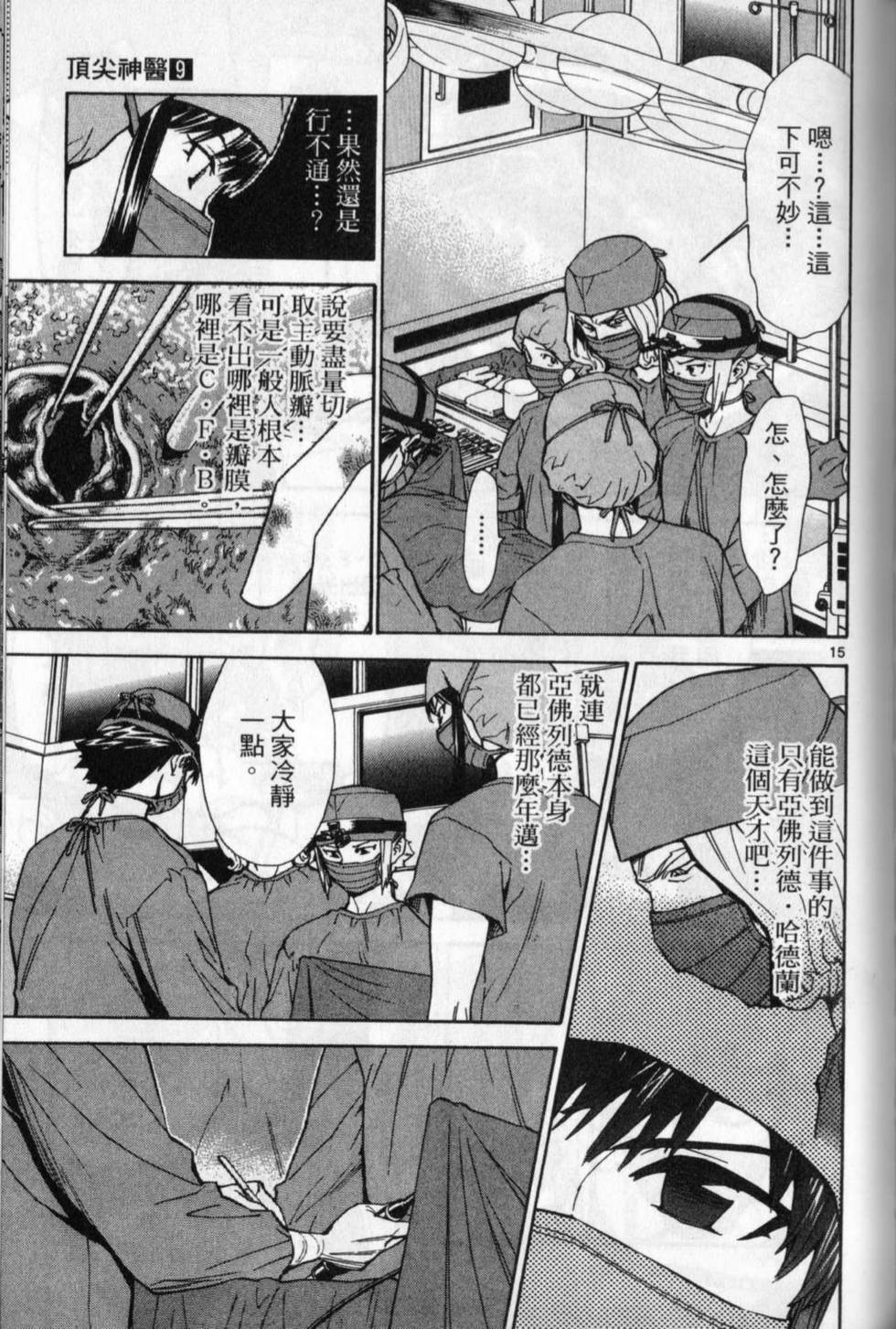 第160页