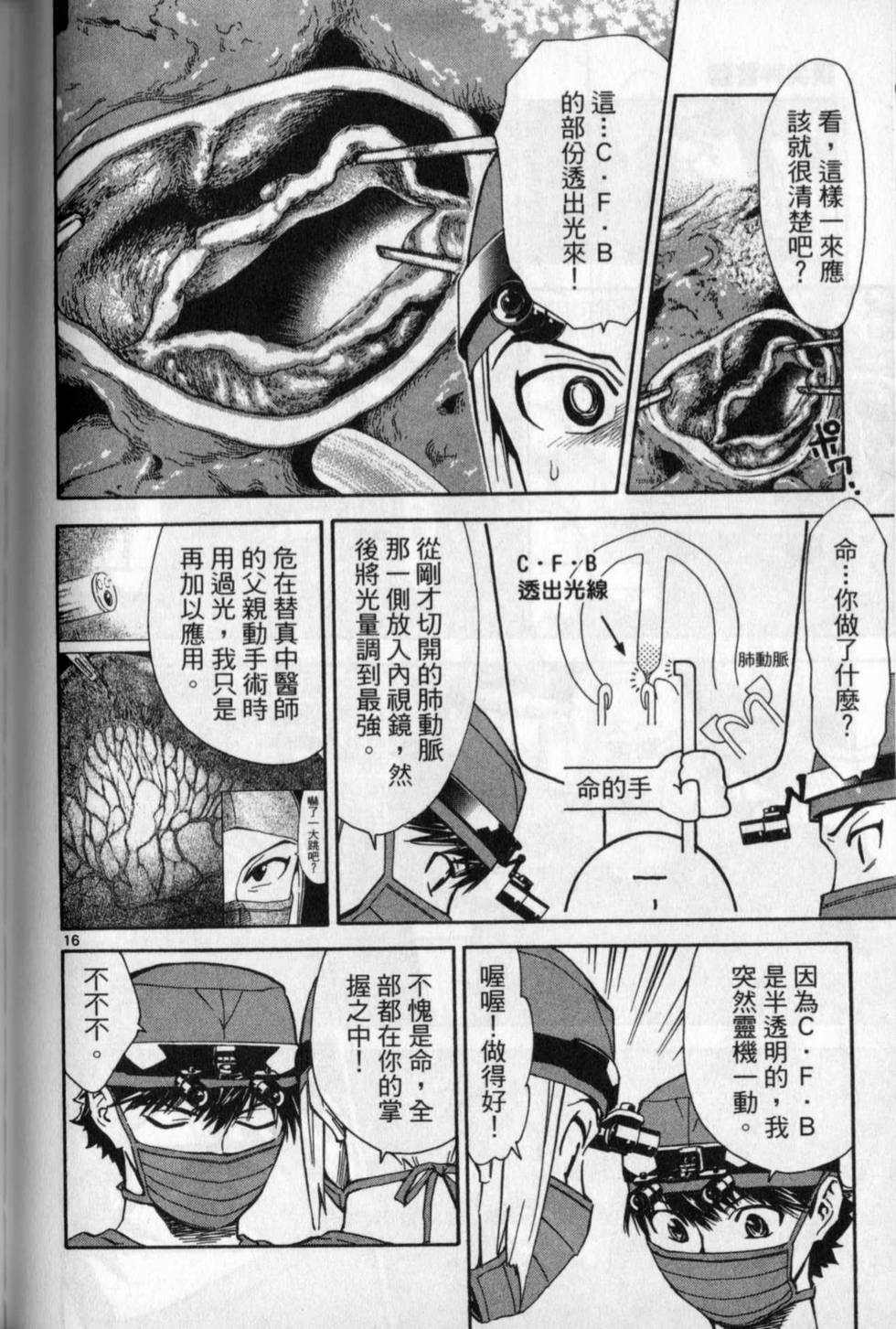 第161页