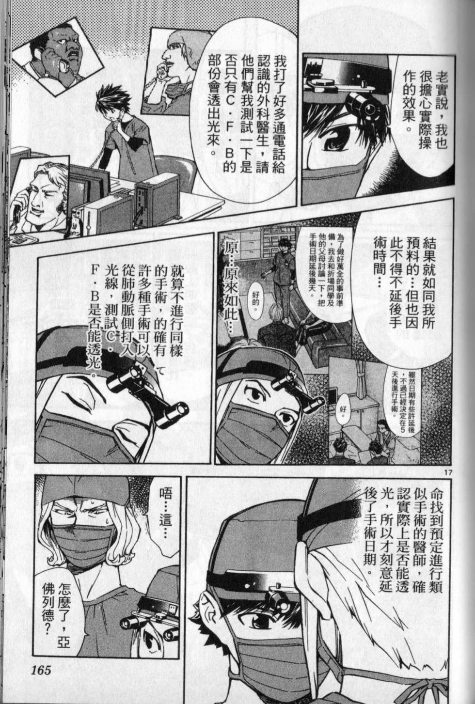 第162页