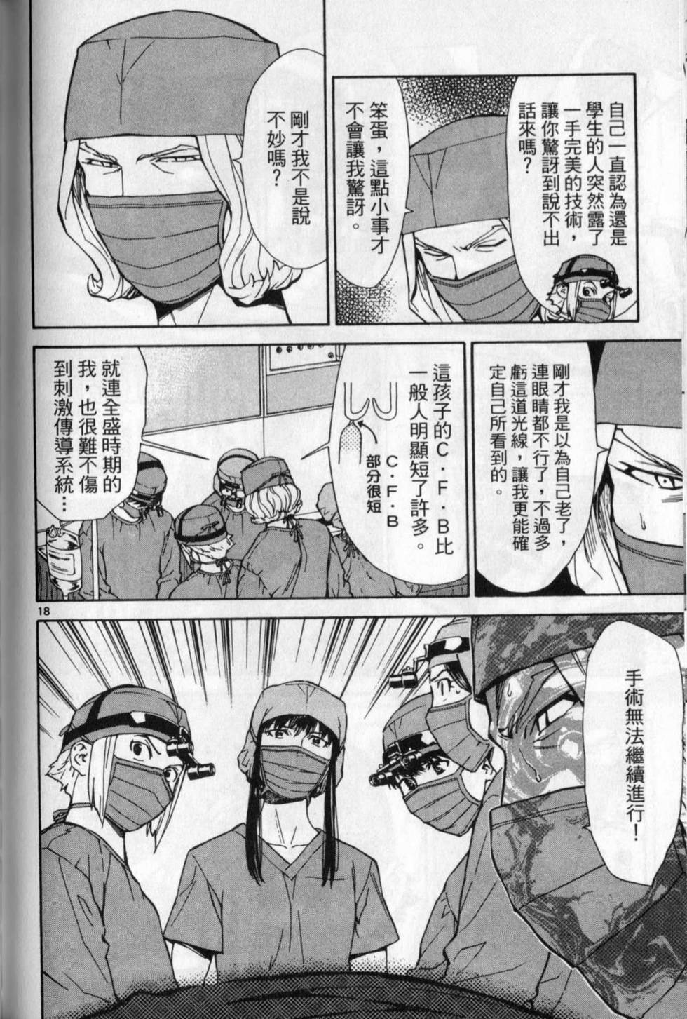 第163页