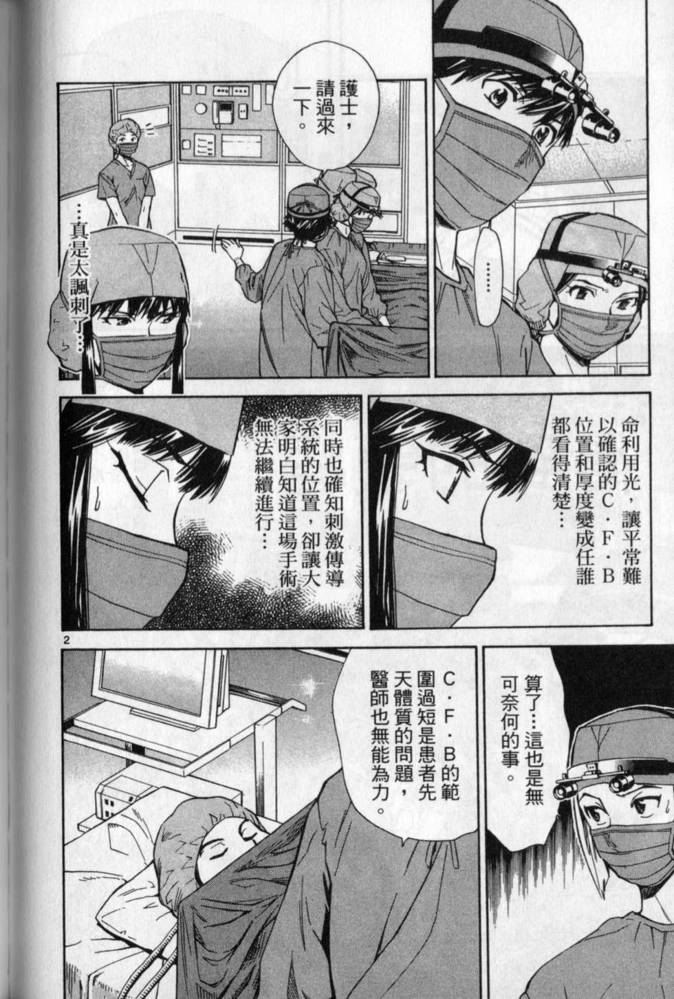 第165页