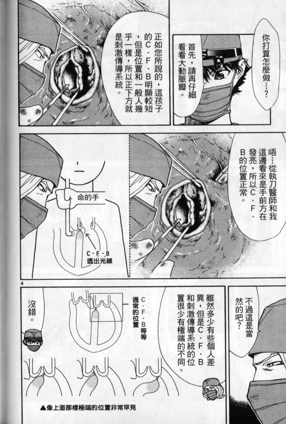 第167页