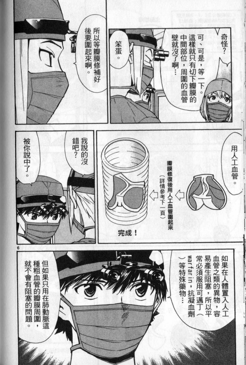 第169页