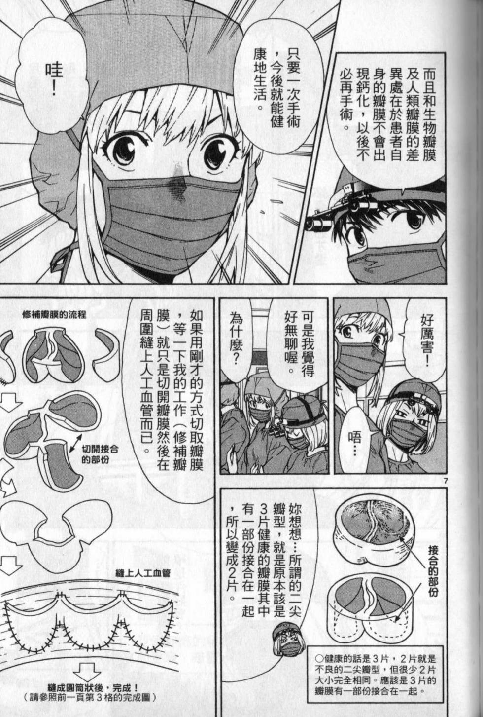 第170页