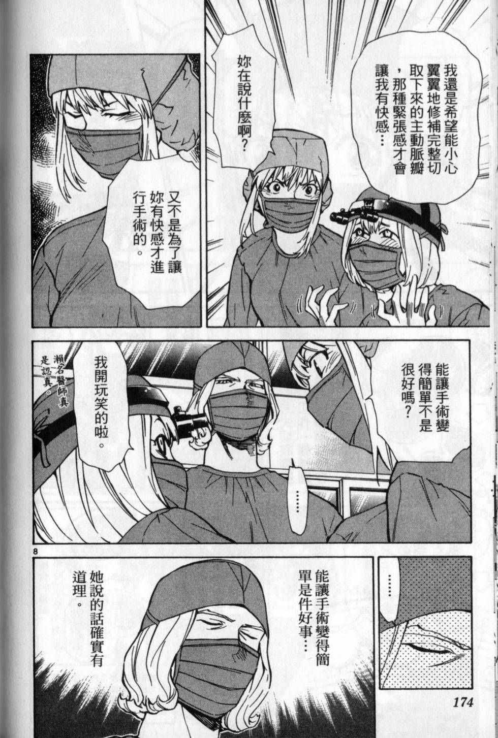 第171页