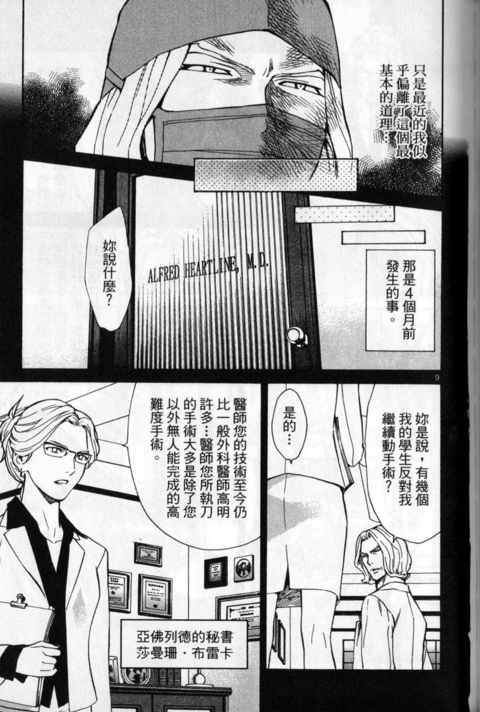 第172页