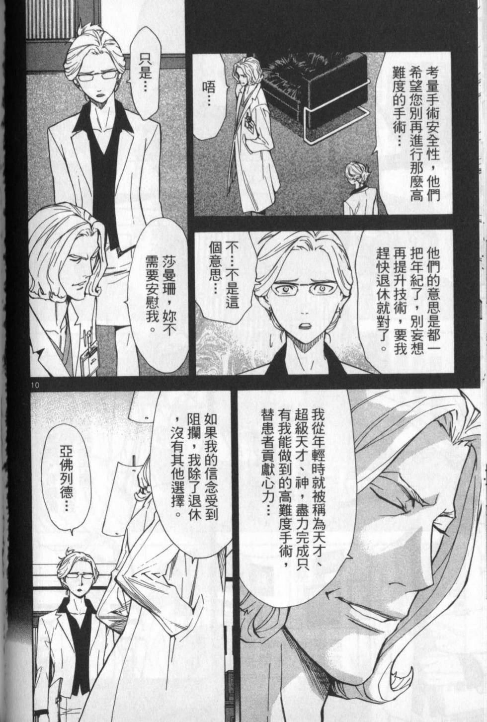 第173页