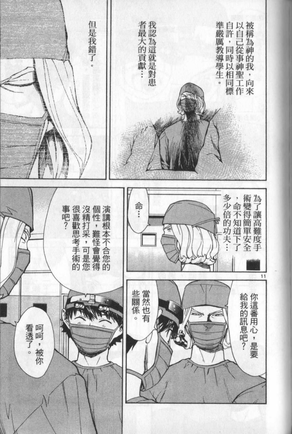 第174页