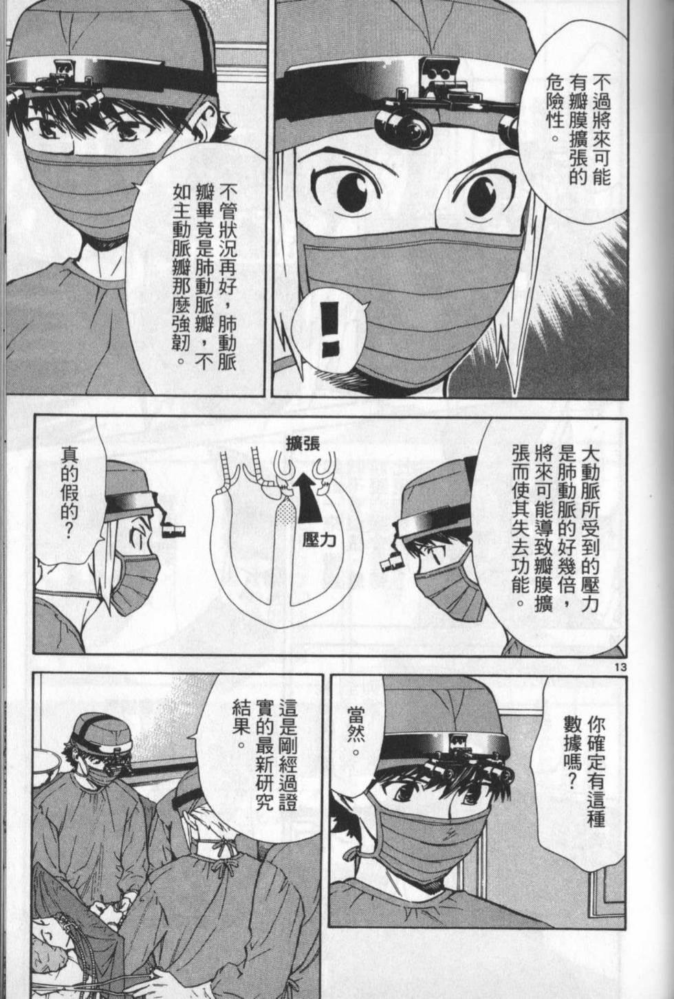 第176页