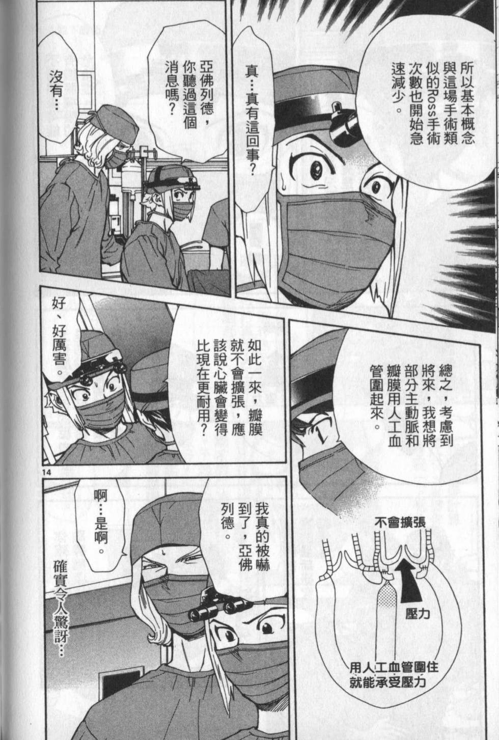第177页