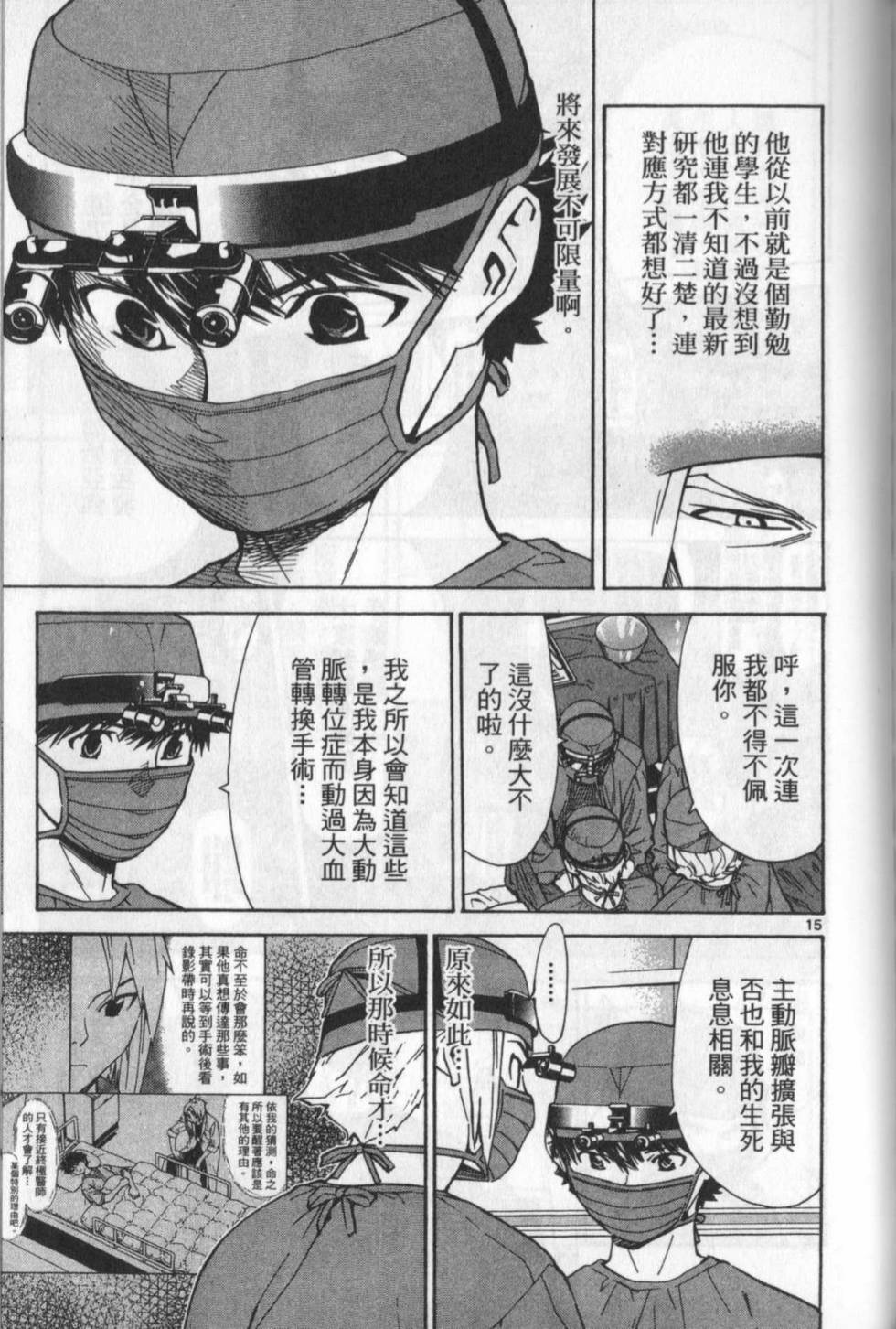 第178页