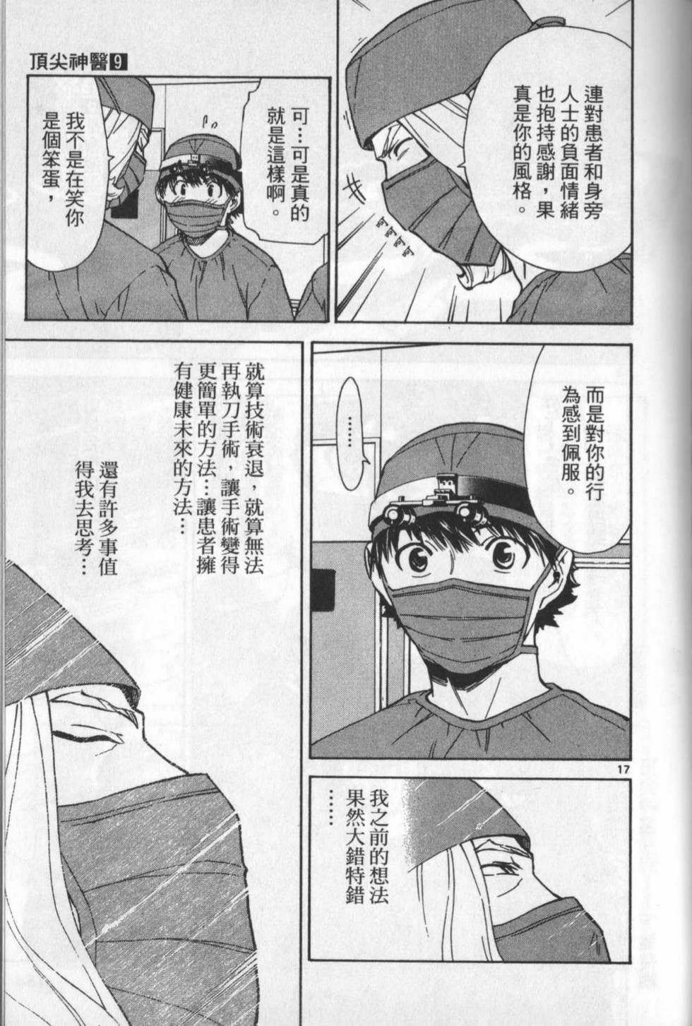 第180页