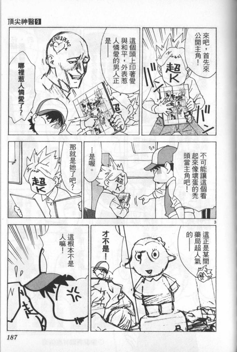 第184页