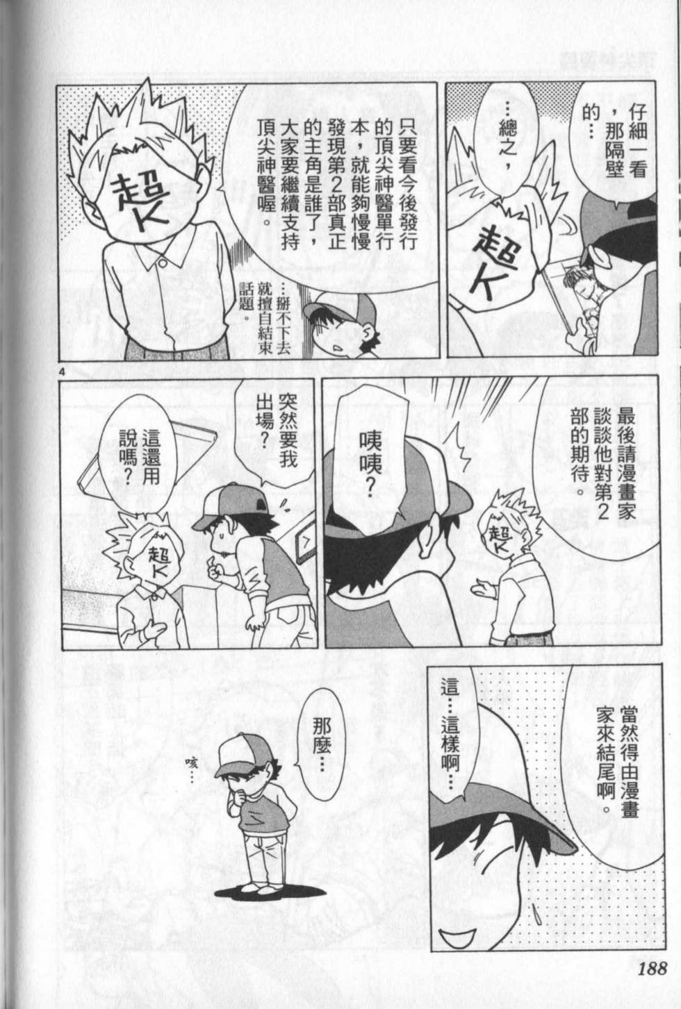 第185页