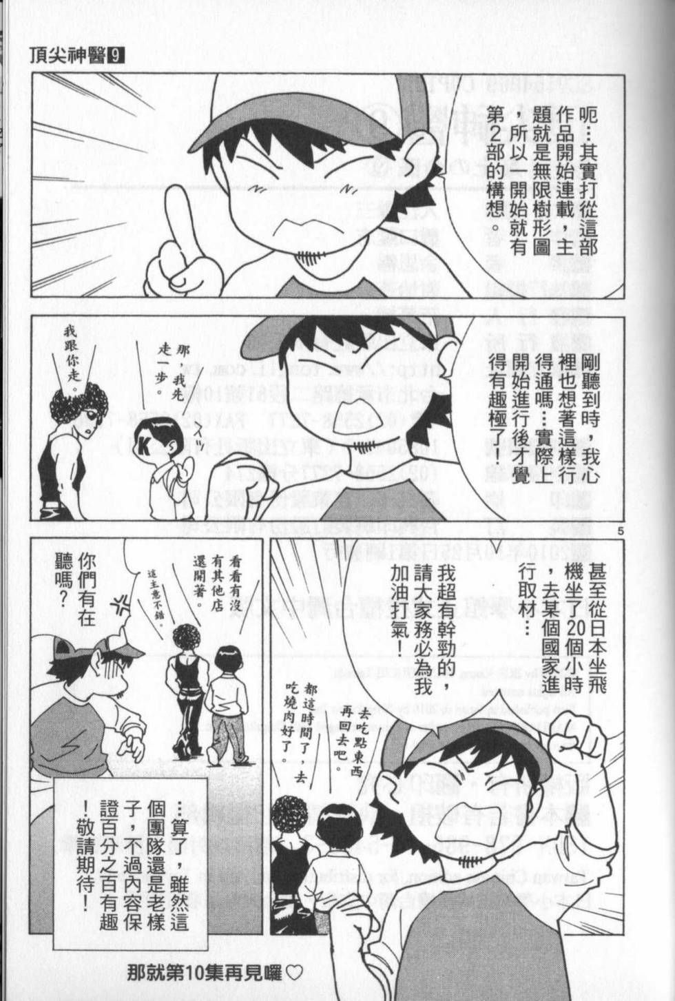 第186页