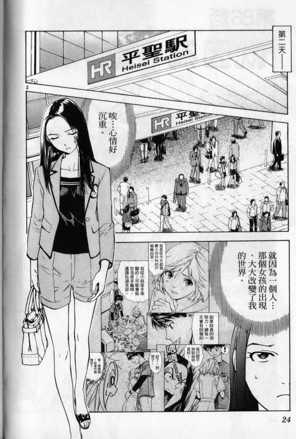 第21页