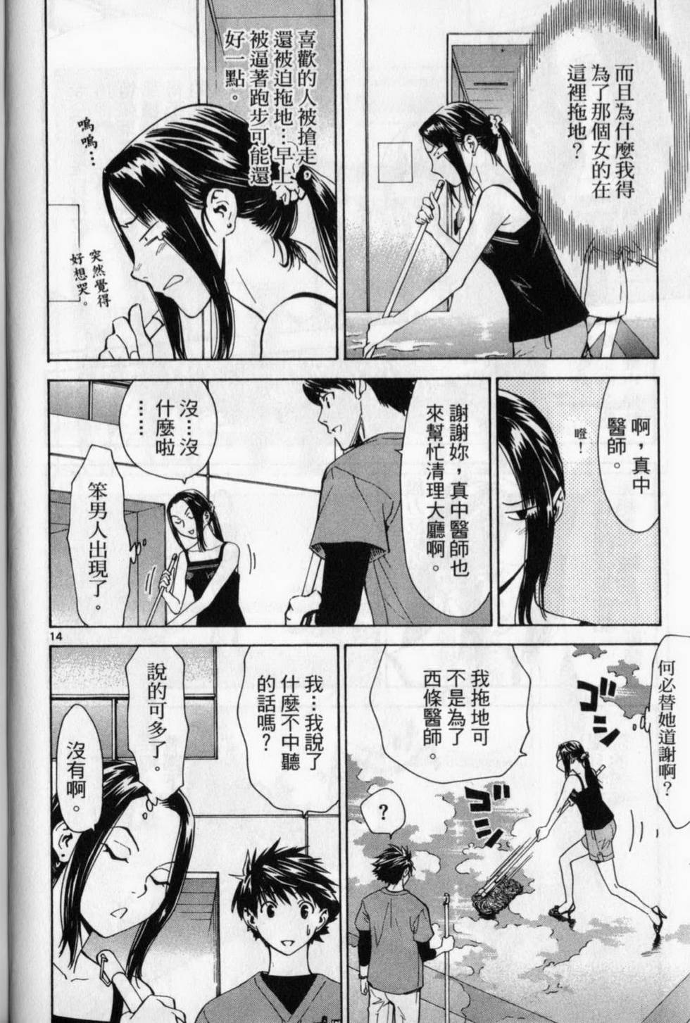 第33页