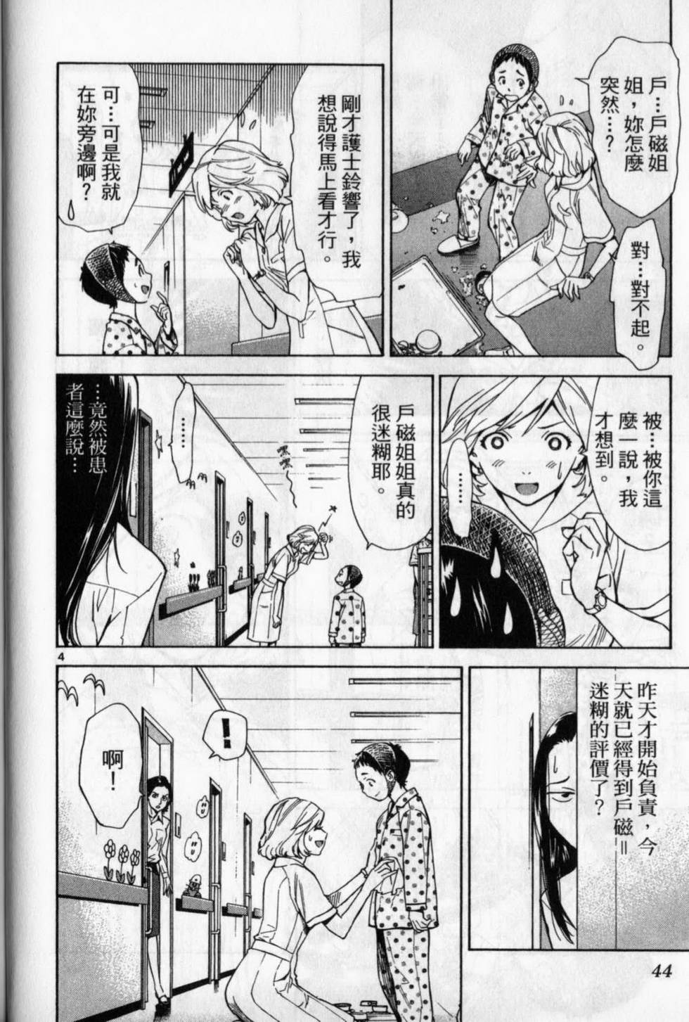 第41页