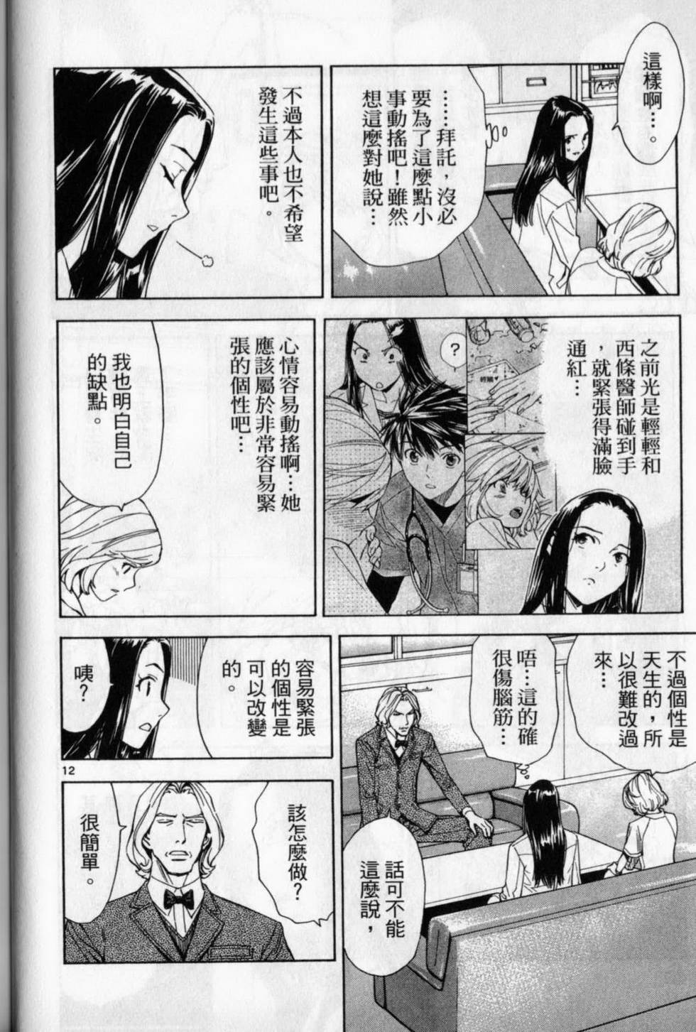第49页