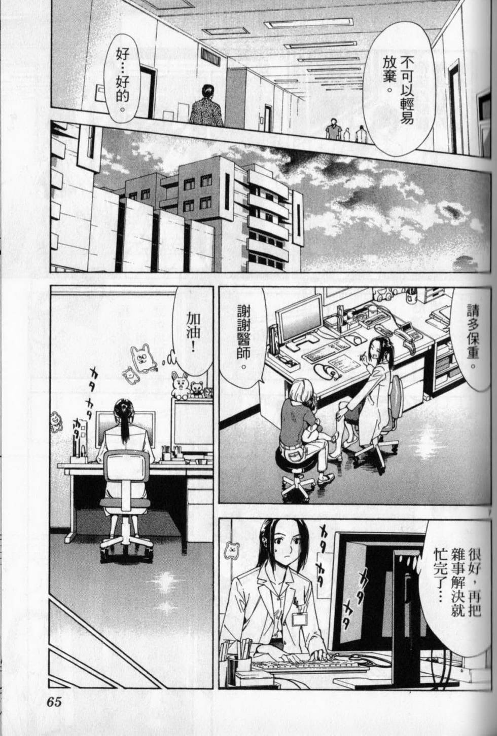 第62页