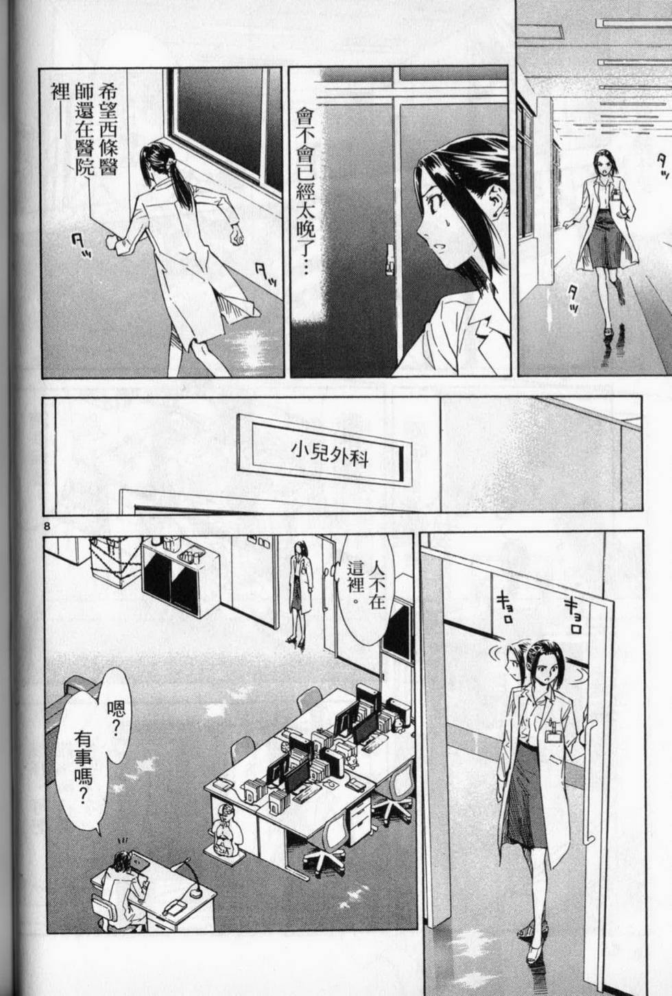 第63页