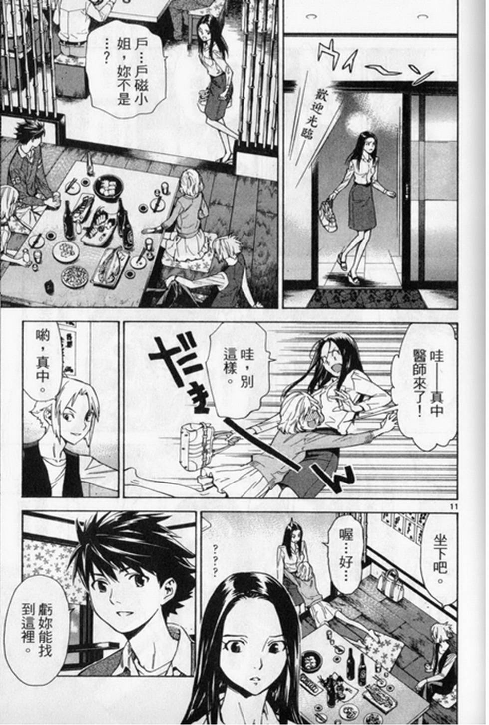 第66页