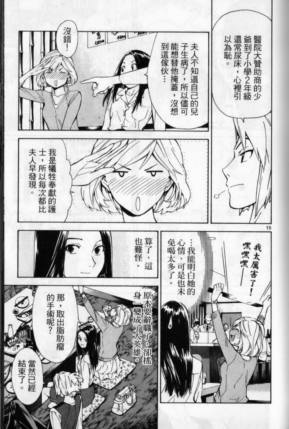 第70页