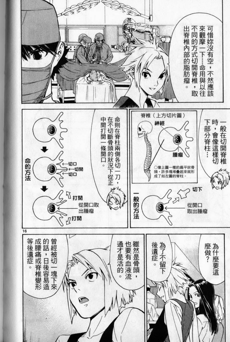 第71页