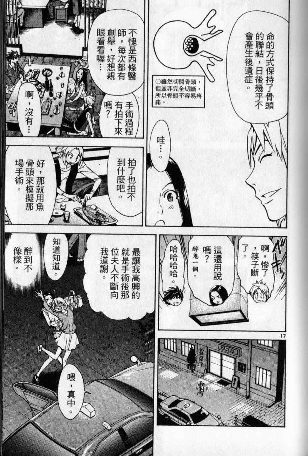 第72页