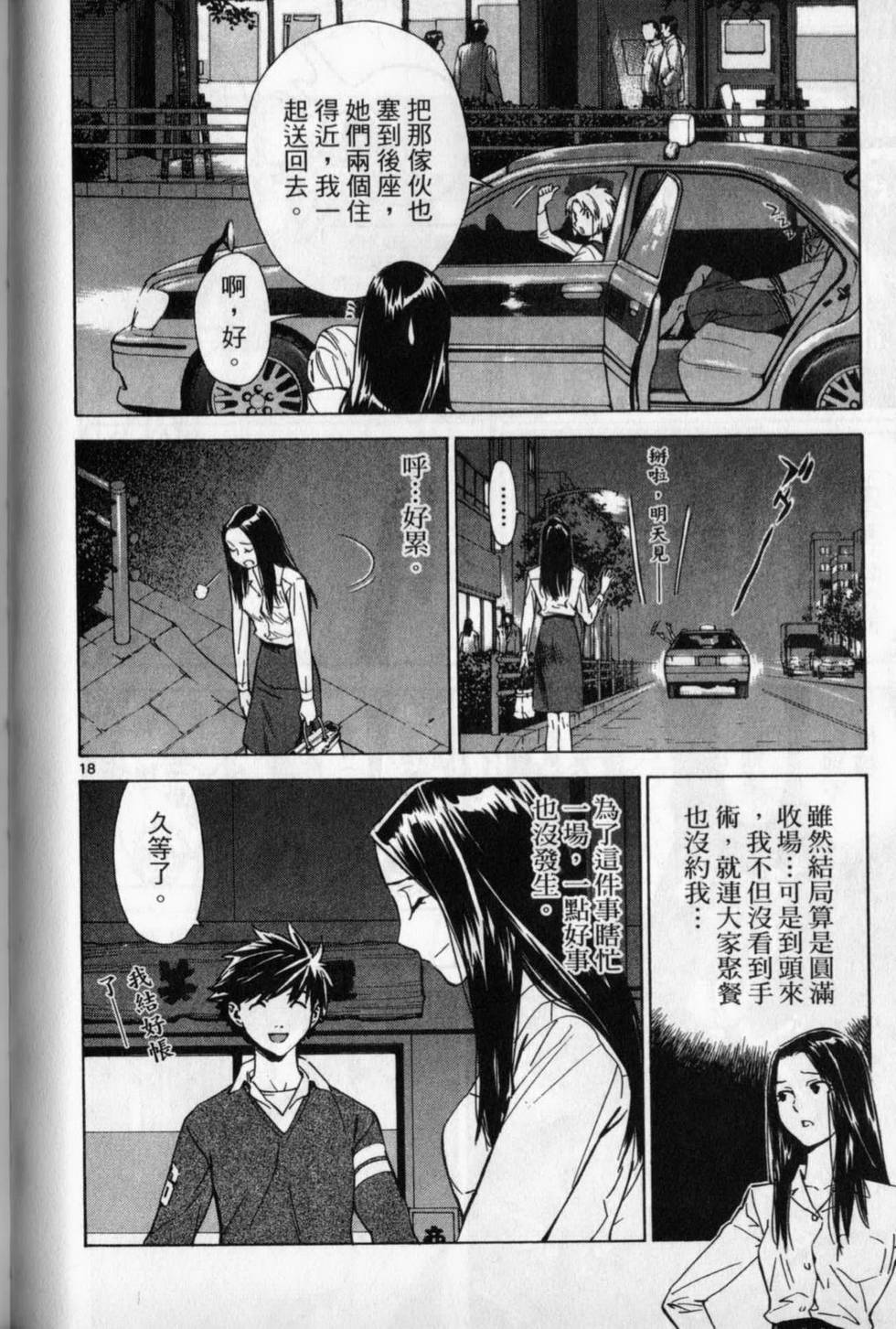第73页