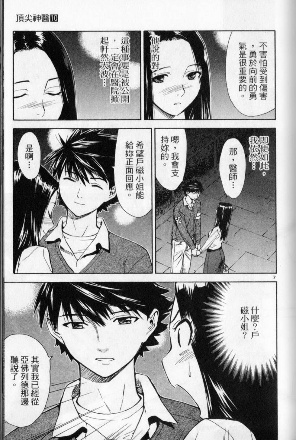 第82页