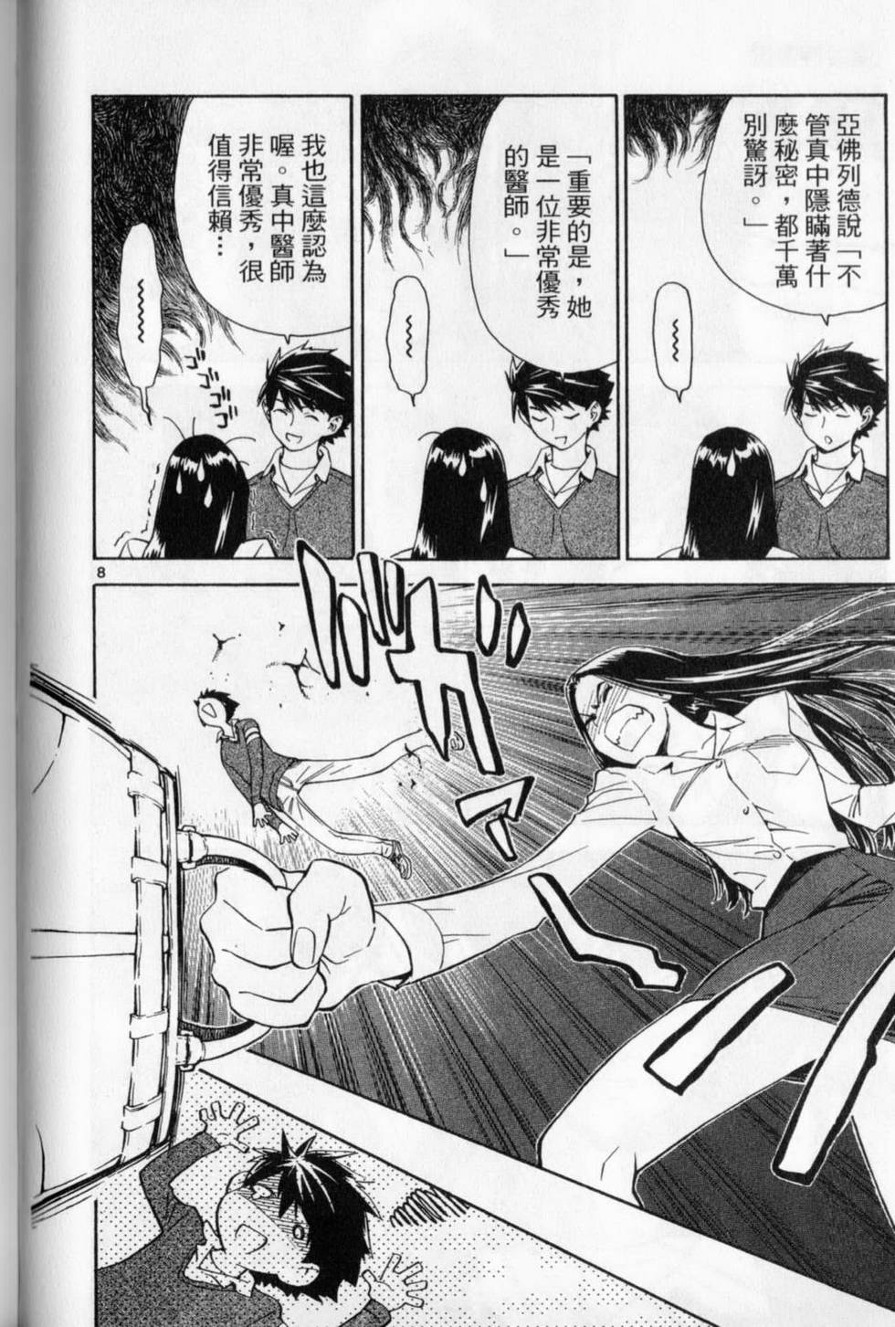 第83页