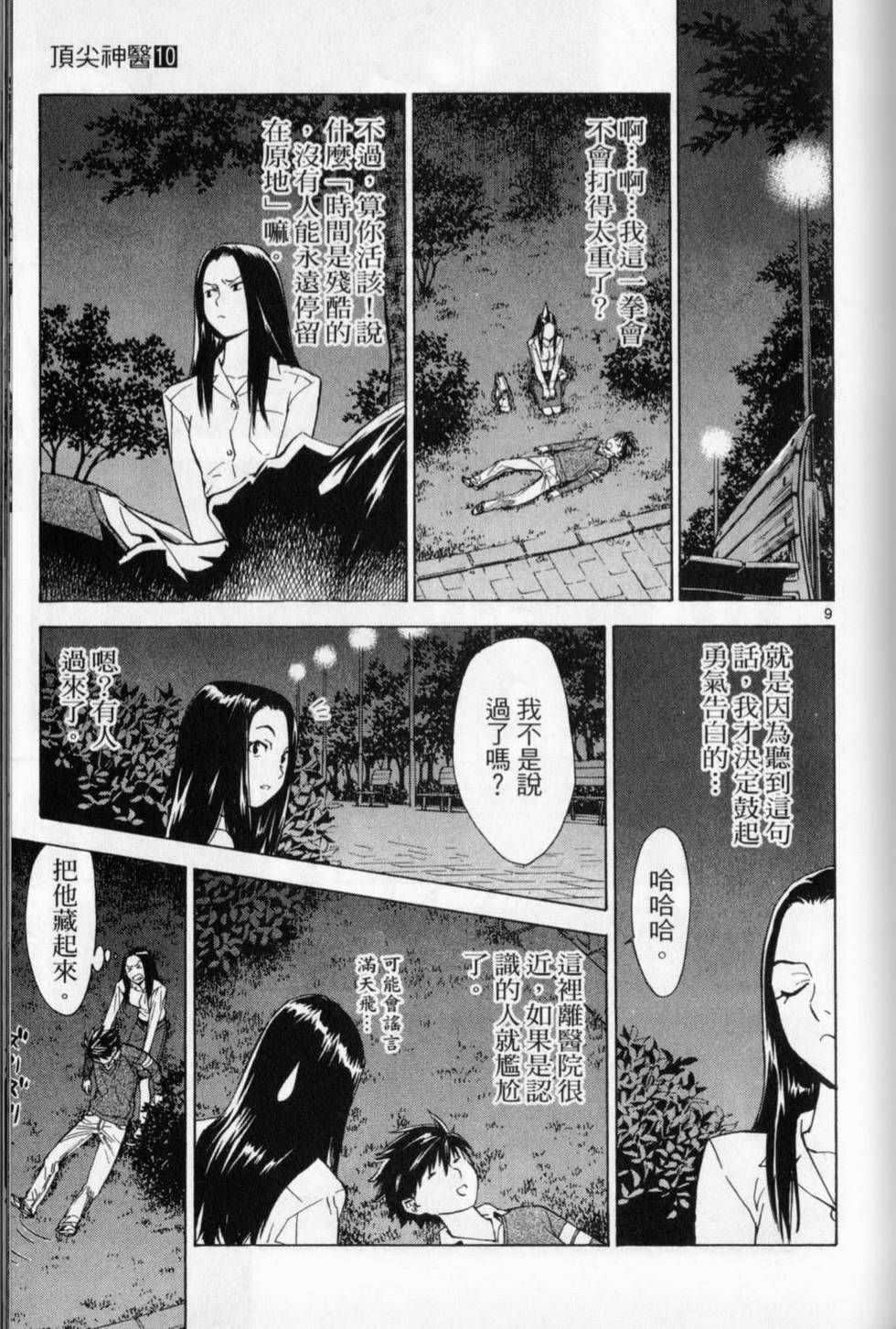 第84页