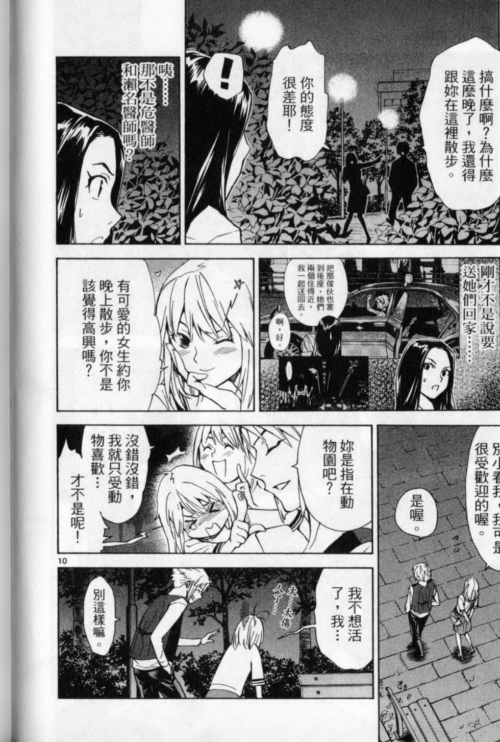 第85页