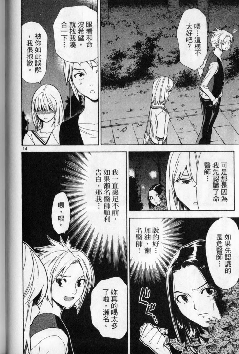 第89页