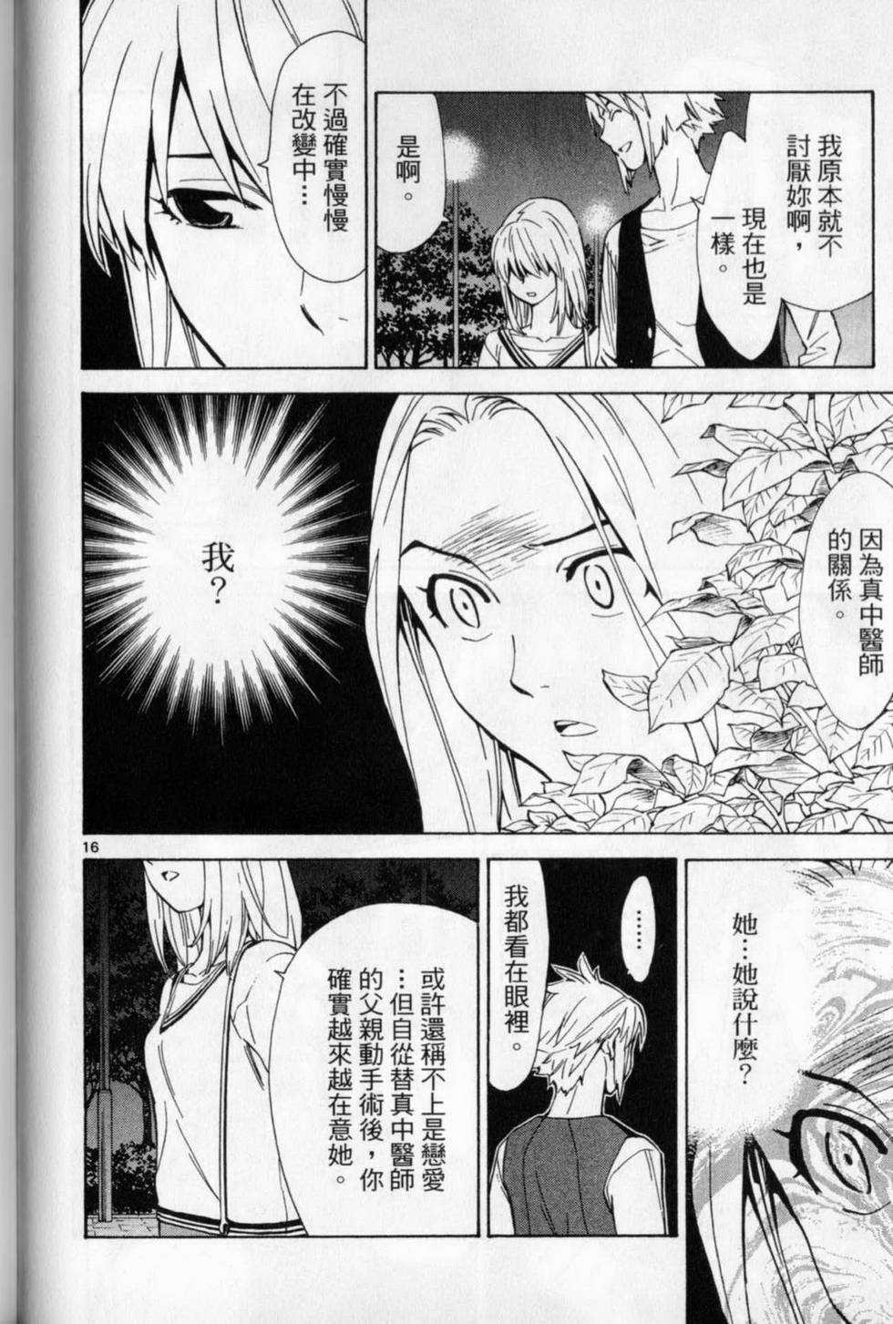 第91页