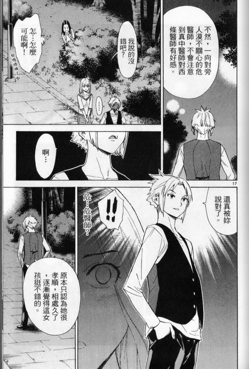第92页
