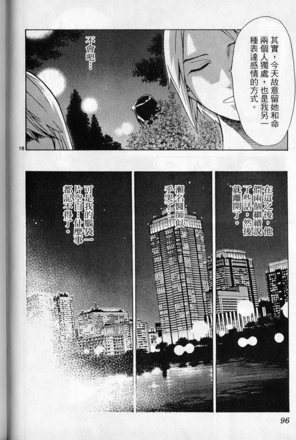 第93页