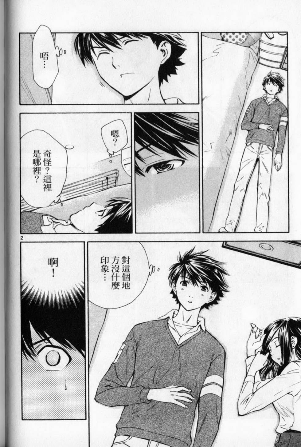 第95页