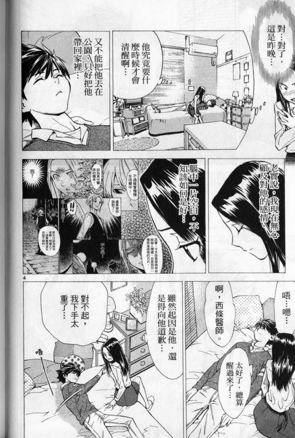 第97页
