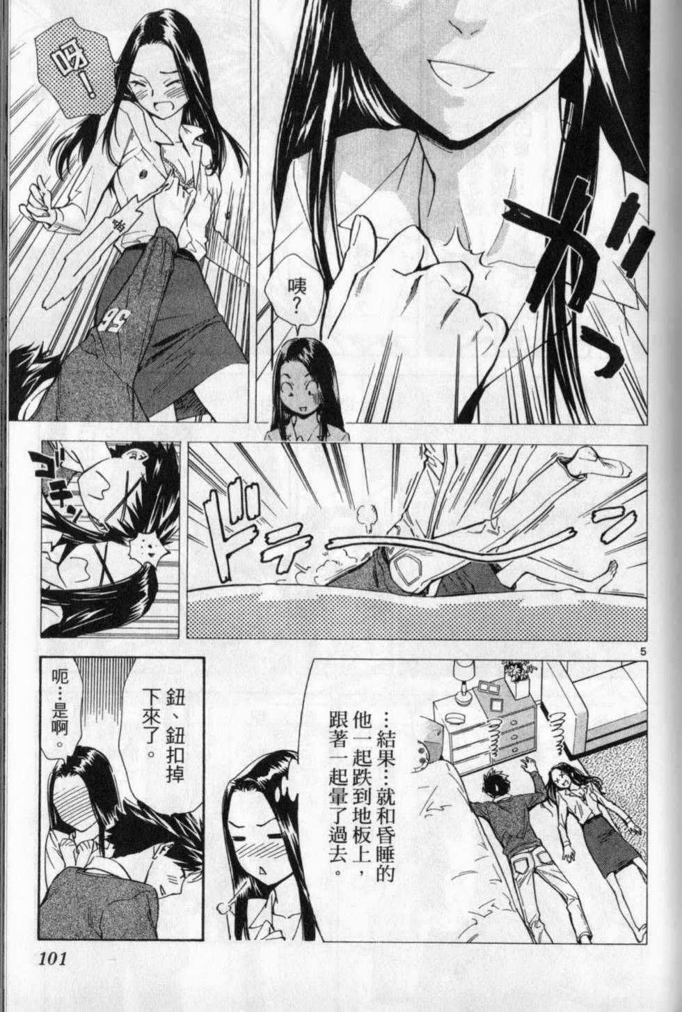 第98页